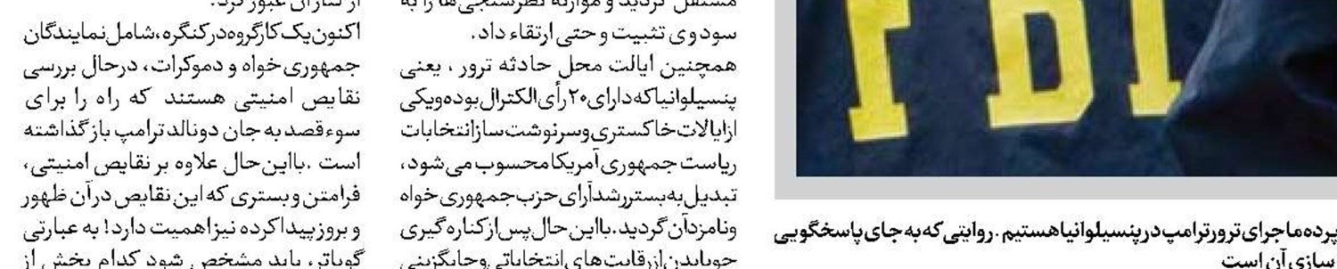 تکرار کابوس صهیونیست‌ها  در الجلیل