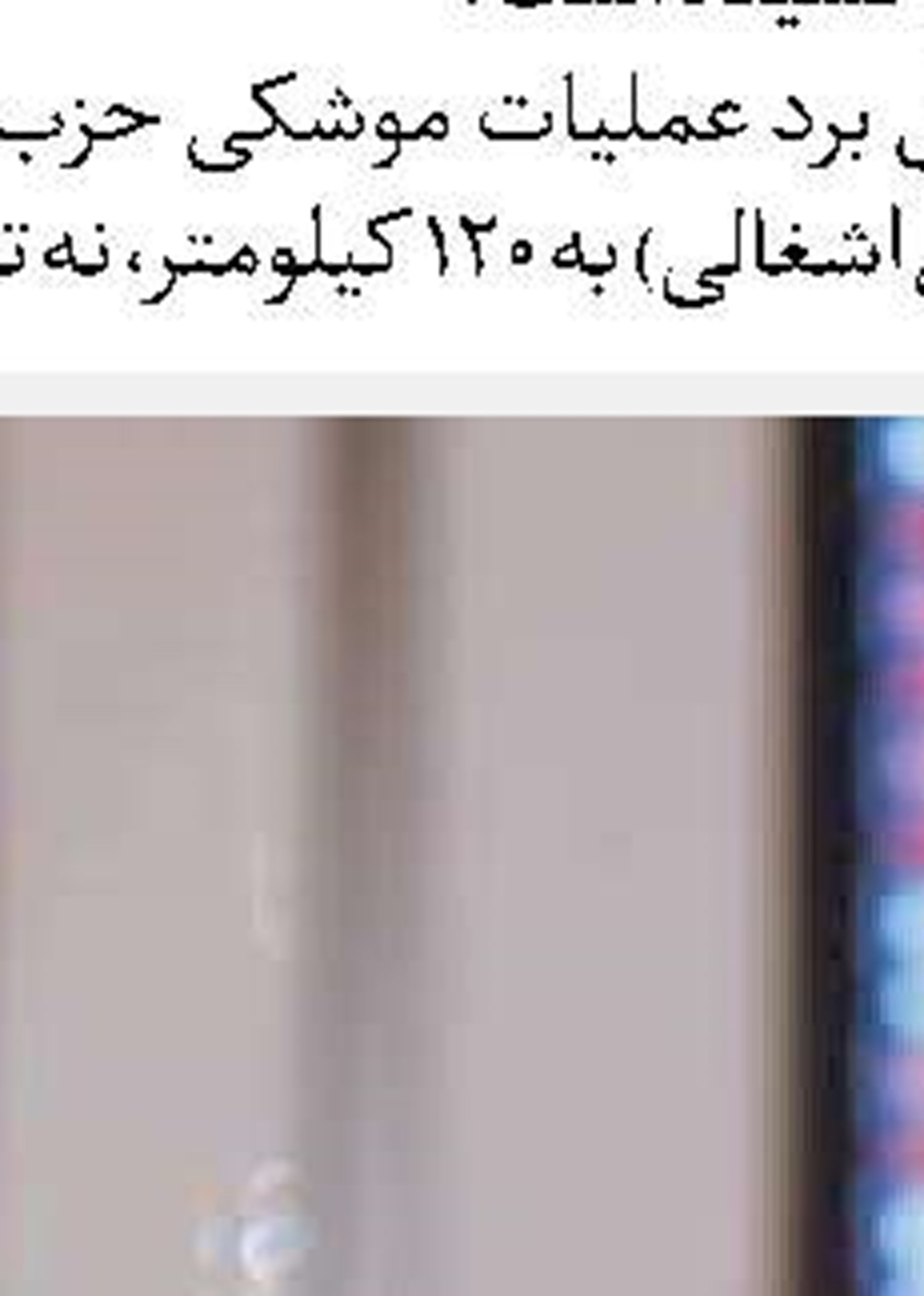  لزوم مداخله شورای امنیت علیه حملات اسرائیل به لبنان