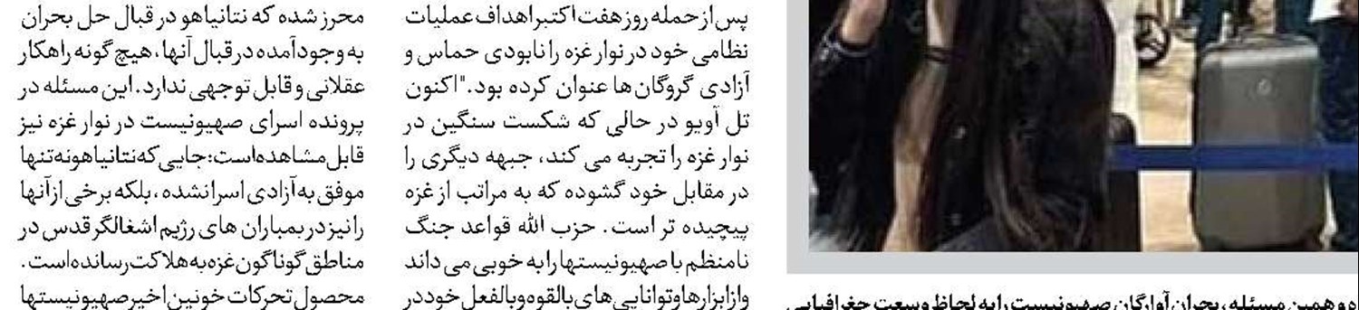 پاس گل سرویس مخفی آمریکا به ترامپ