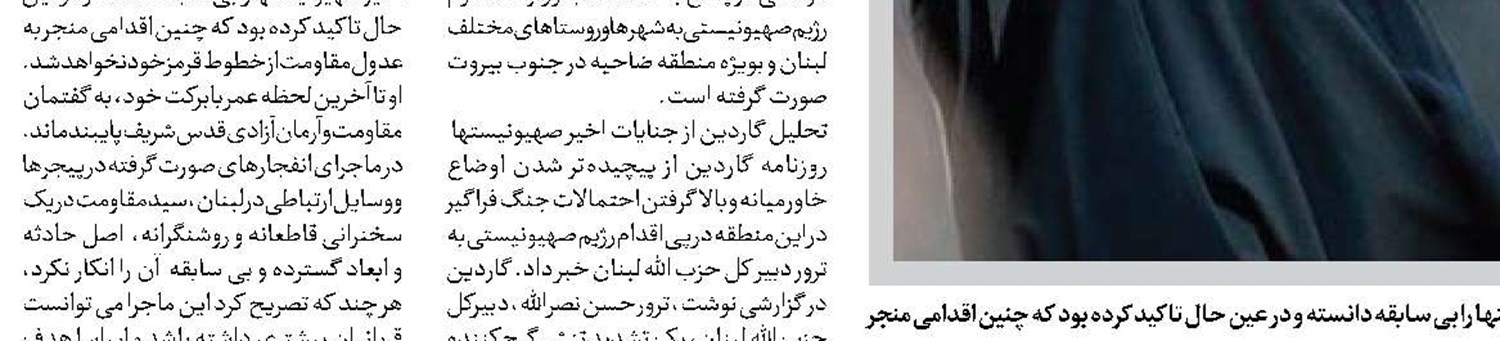 بحران جدی بین زلنسکی و جمهوری‌خواهان آمریکا