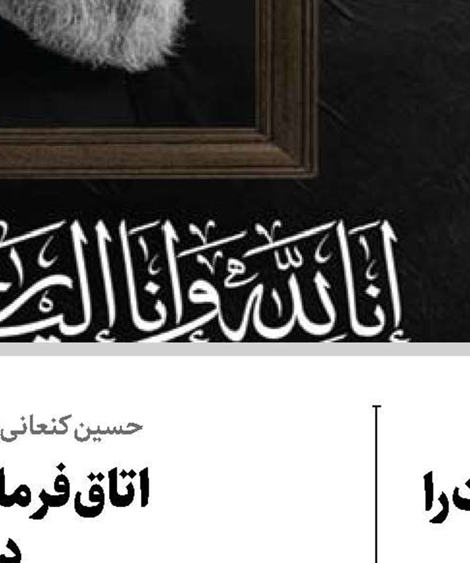   شهادت سید حسن نصرالله راه مقاومت را محبوب‌تر از همیشه ساخت