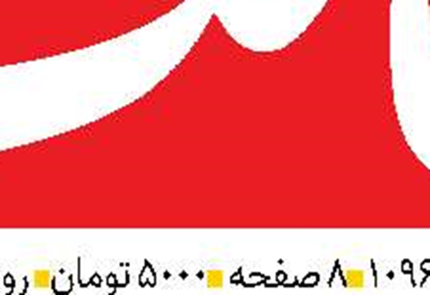  جامعه جهانی درصدد حمایت از مردم لبنان و فلسطین