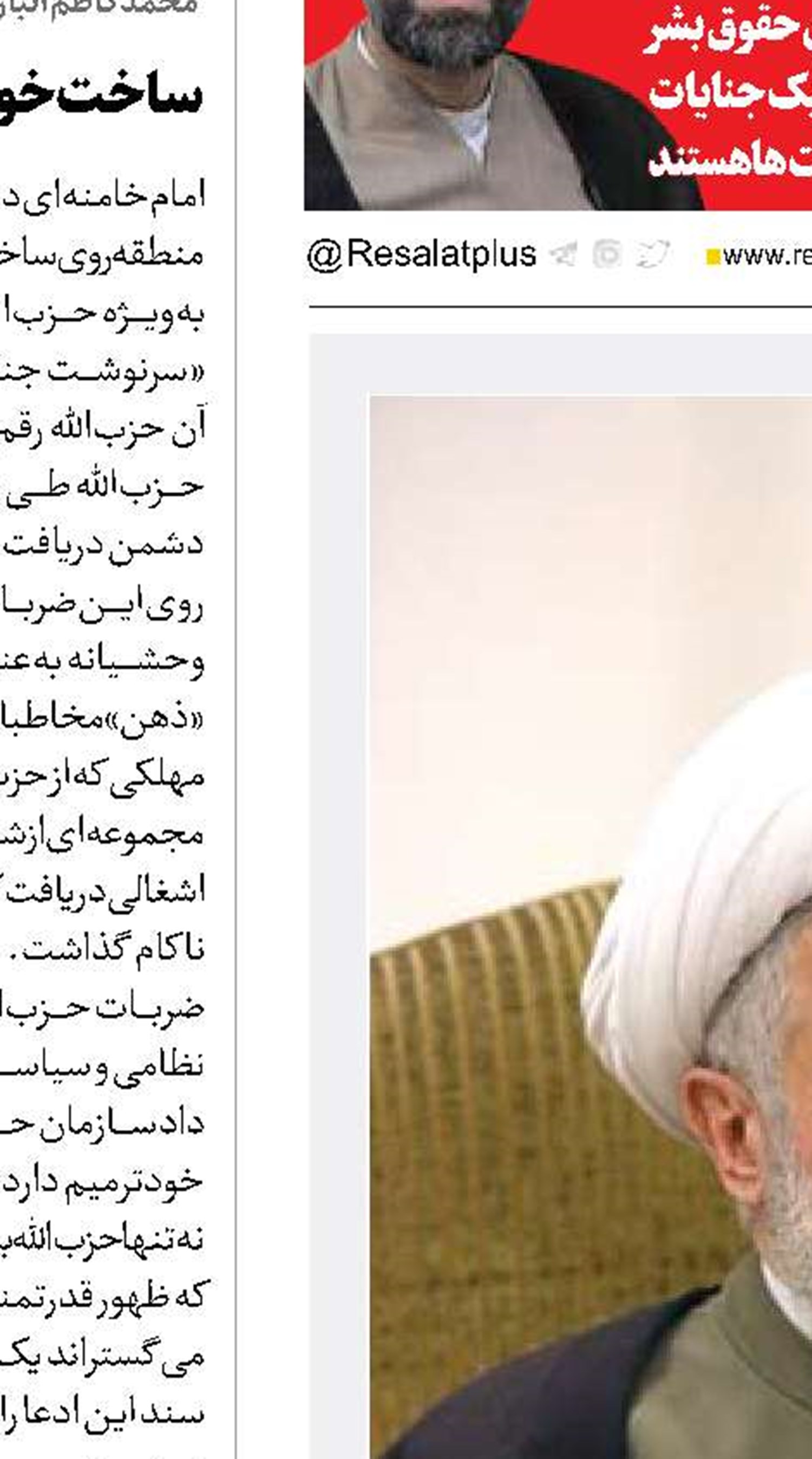  در میدان می‌مانیم