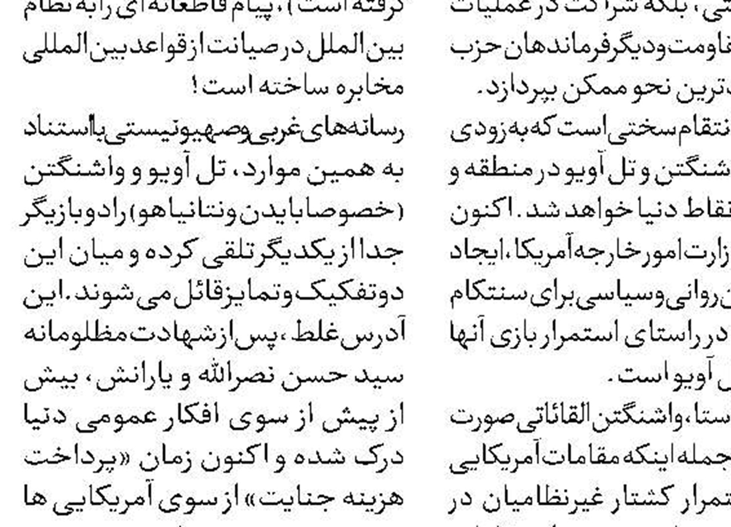   همکاری‌های بین‌المللی موجب قدرت‌افزایی کشورهای مستقل می‌شود
