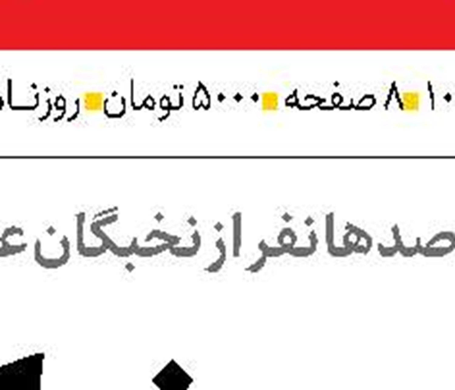 باورهای اشتباه درباره کاشت حلزون شنوایی