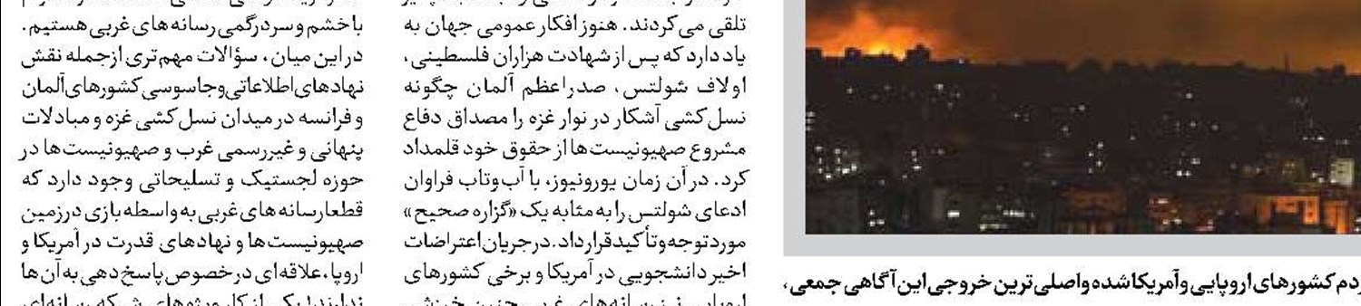 پاشنه‌آشیل صهیونیست‌ها در جنوب لبنان