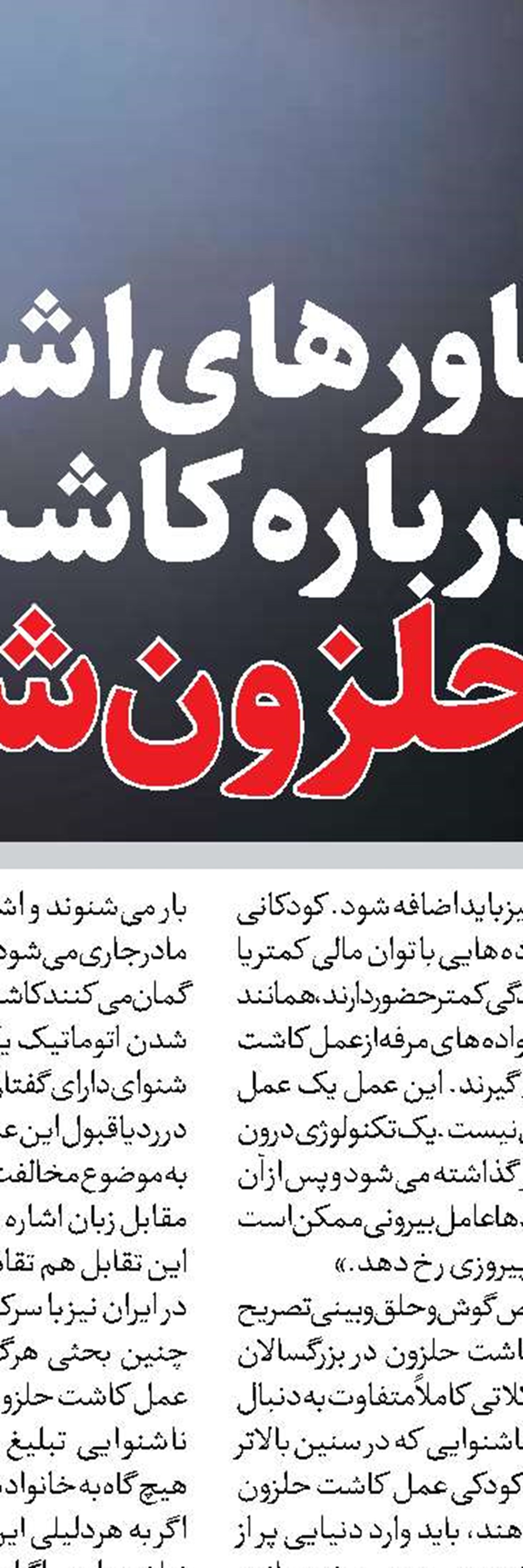 تخصیص ۱۰ همت برای جبران مشکلات نقدینگی دارو 