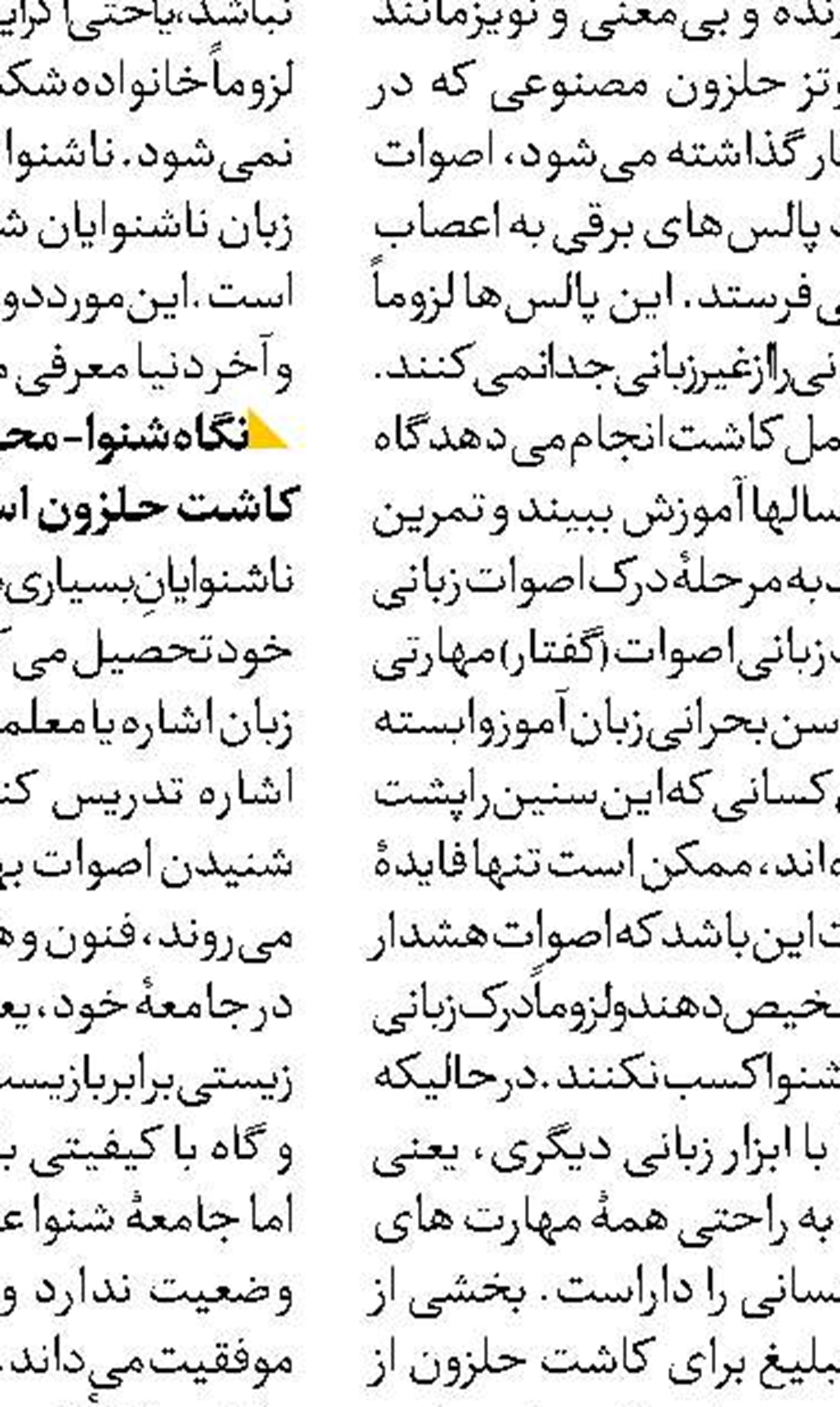 تخصیص بودجه ۳همتی برای تسویه مطالبات ۱۴۰۲ پرستاران