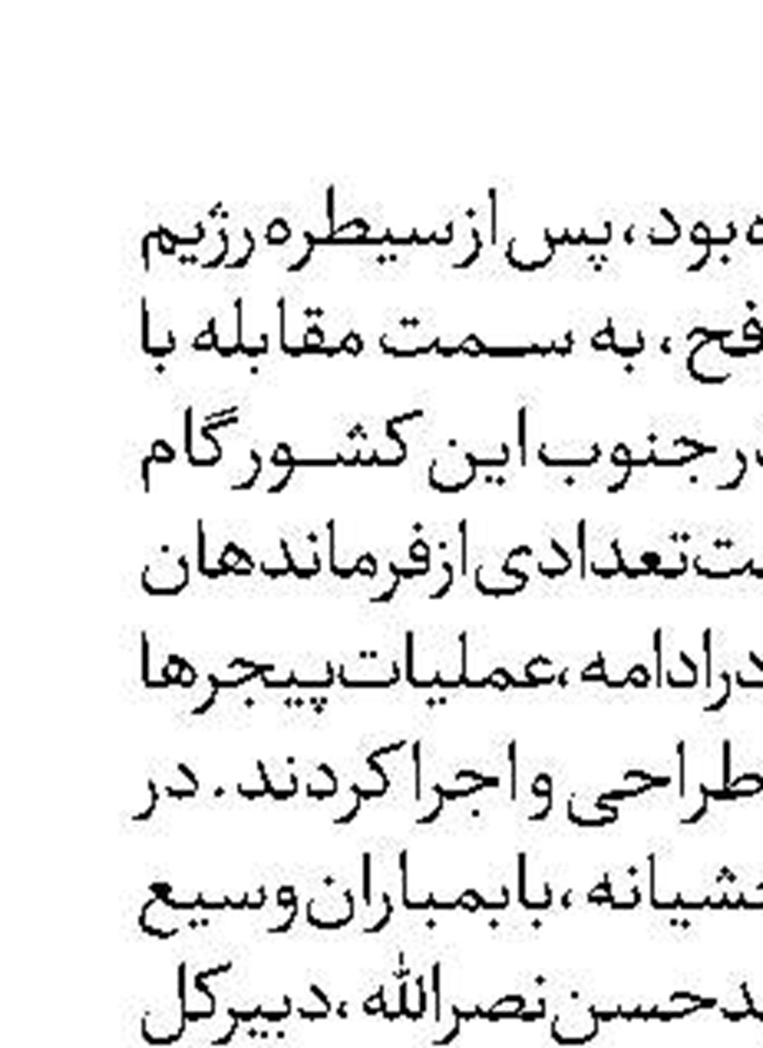 جدال پنهان  در خانواده ترامپ