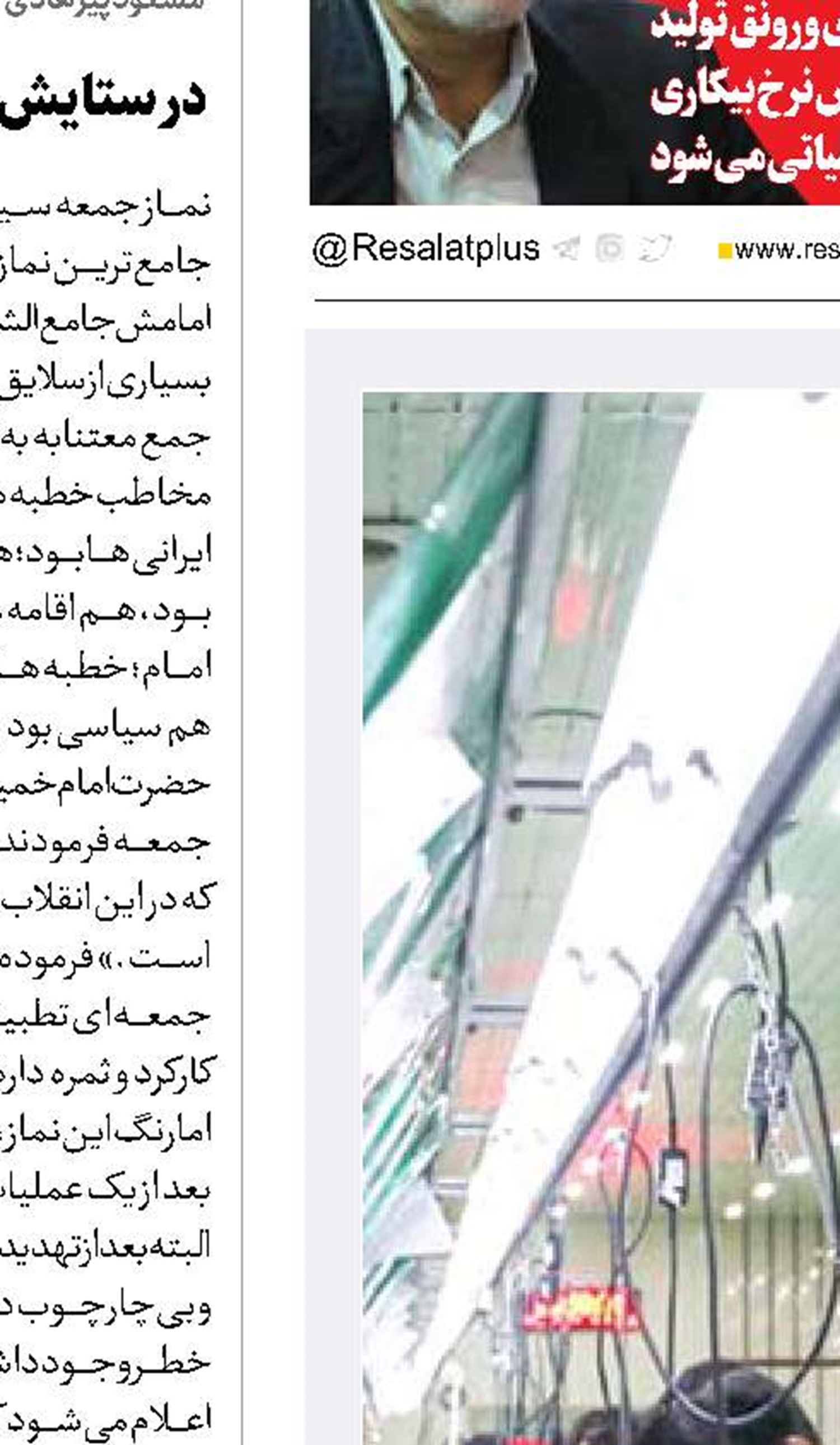  استمرار روند کاهشی نرخ بیکاری
