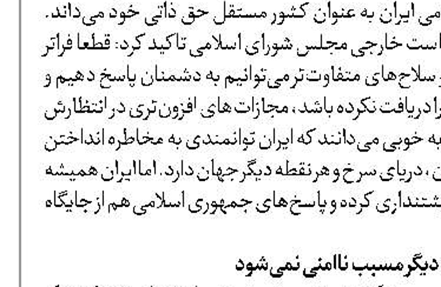 سه حمله پهپادی مقاومت عراق  به فلسطین اشغالی