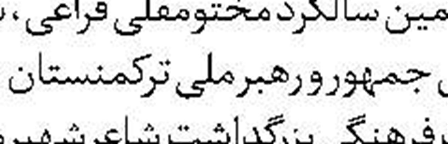 مرگ گفتمان سازش در منطقه 