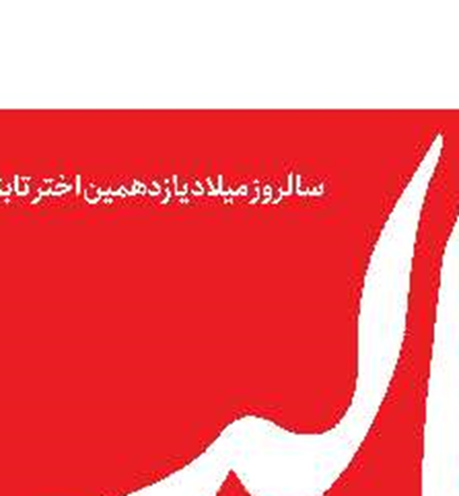 قدرت و درایت مقاومت منجر به شکست صهیونیست‌ها می‌شود 