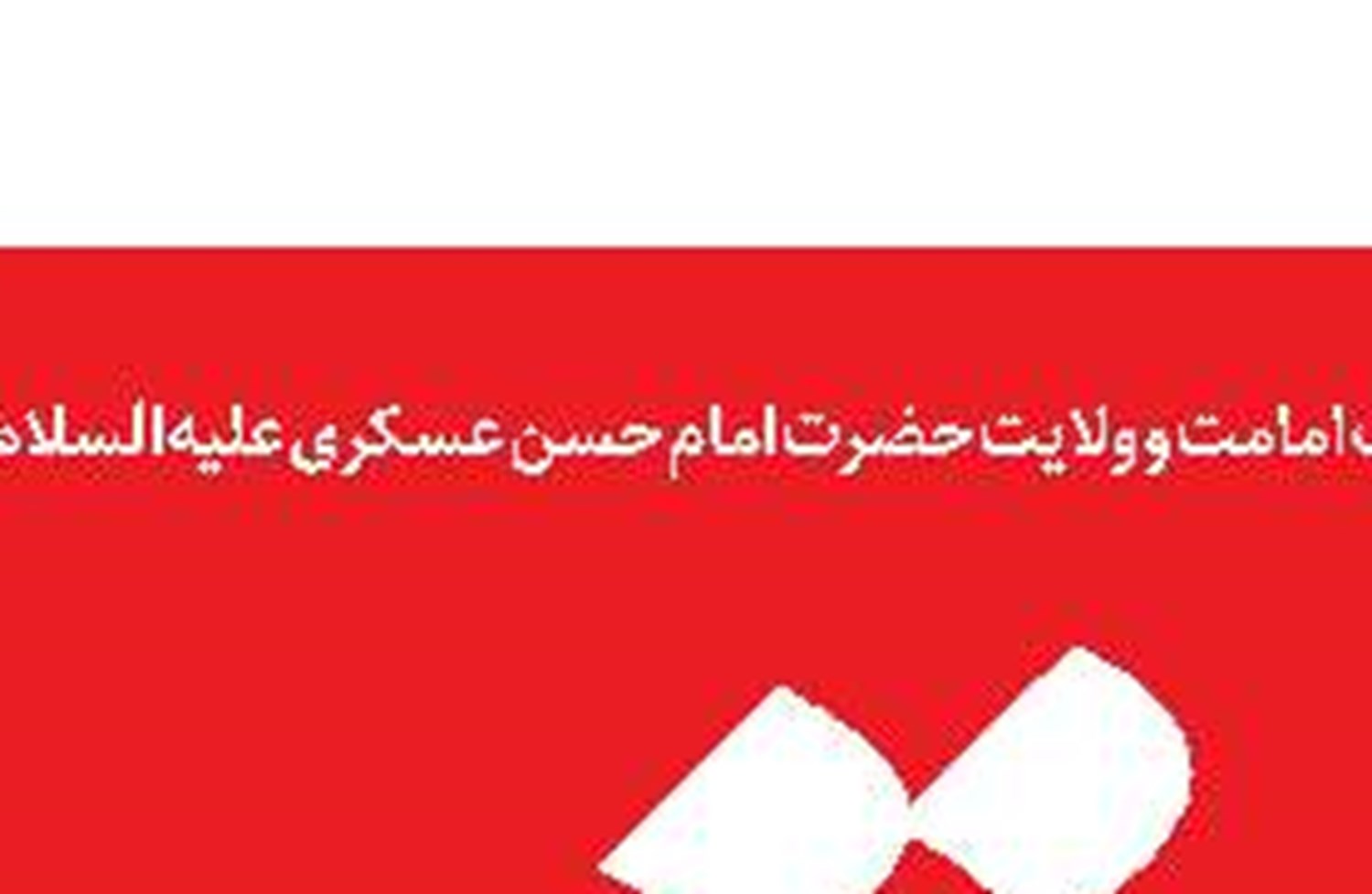 بازنشستگان چشم انتظار  نگاه دولت و مجلس برای اجرای دقیق متناسب‌سازی حقوق