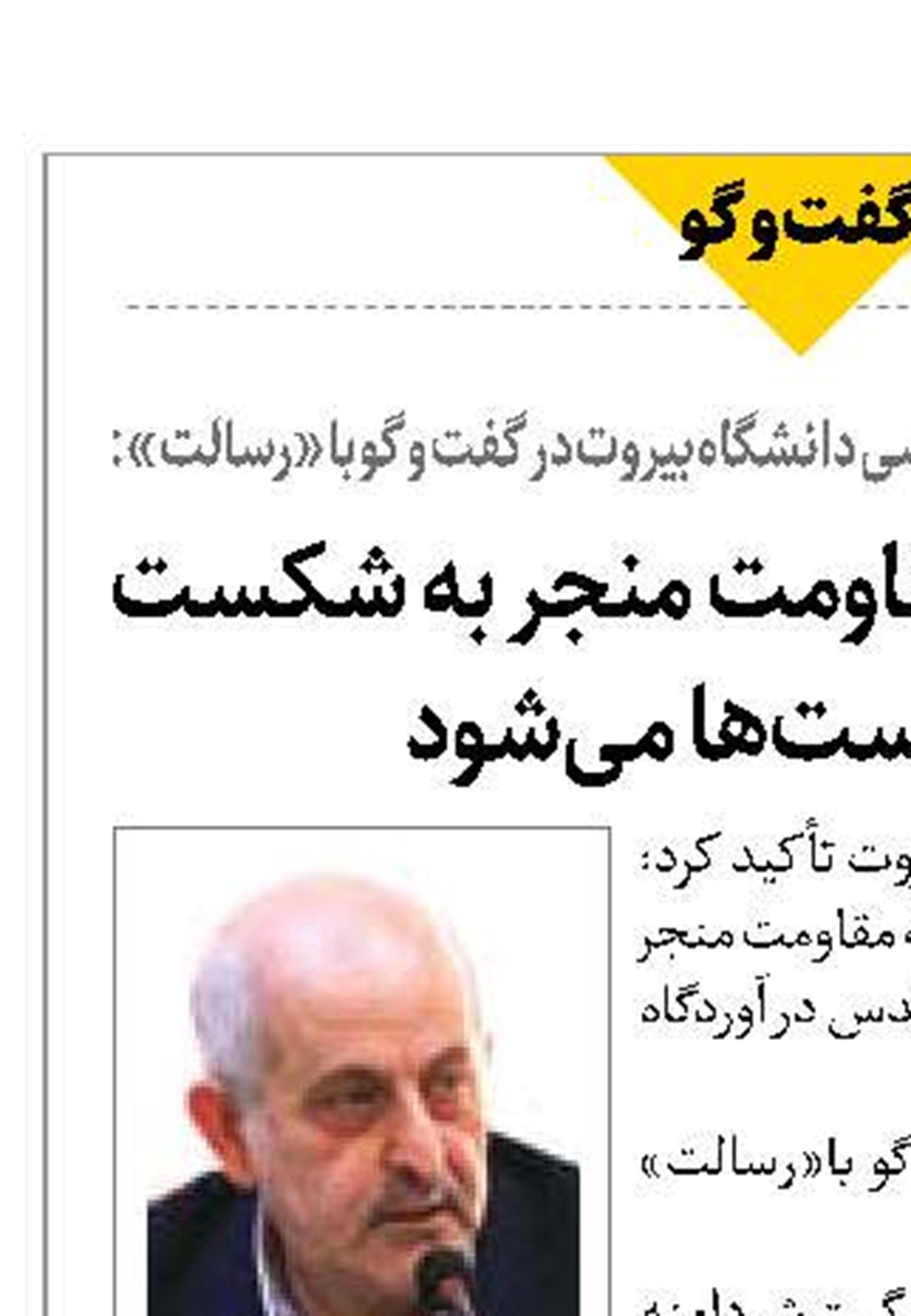 قدرت و درایت  مقاومت منجر به شکست صهیونیست‌ها  می‌شود 