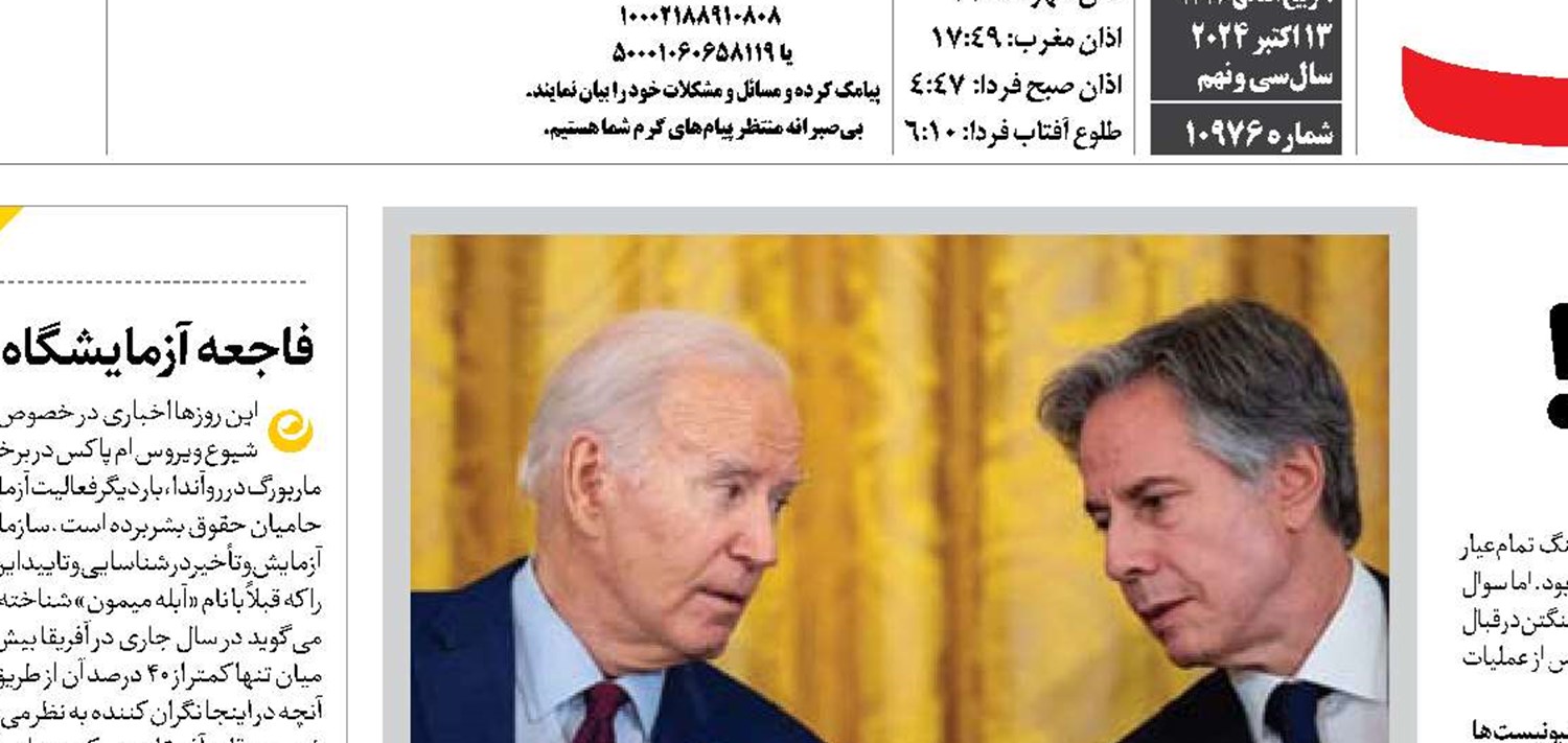 خلق گزینه‌های بد و بدتر! 