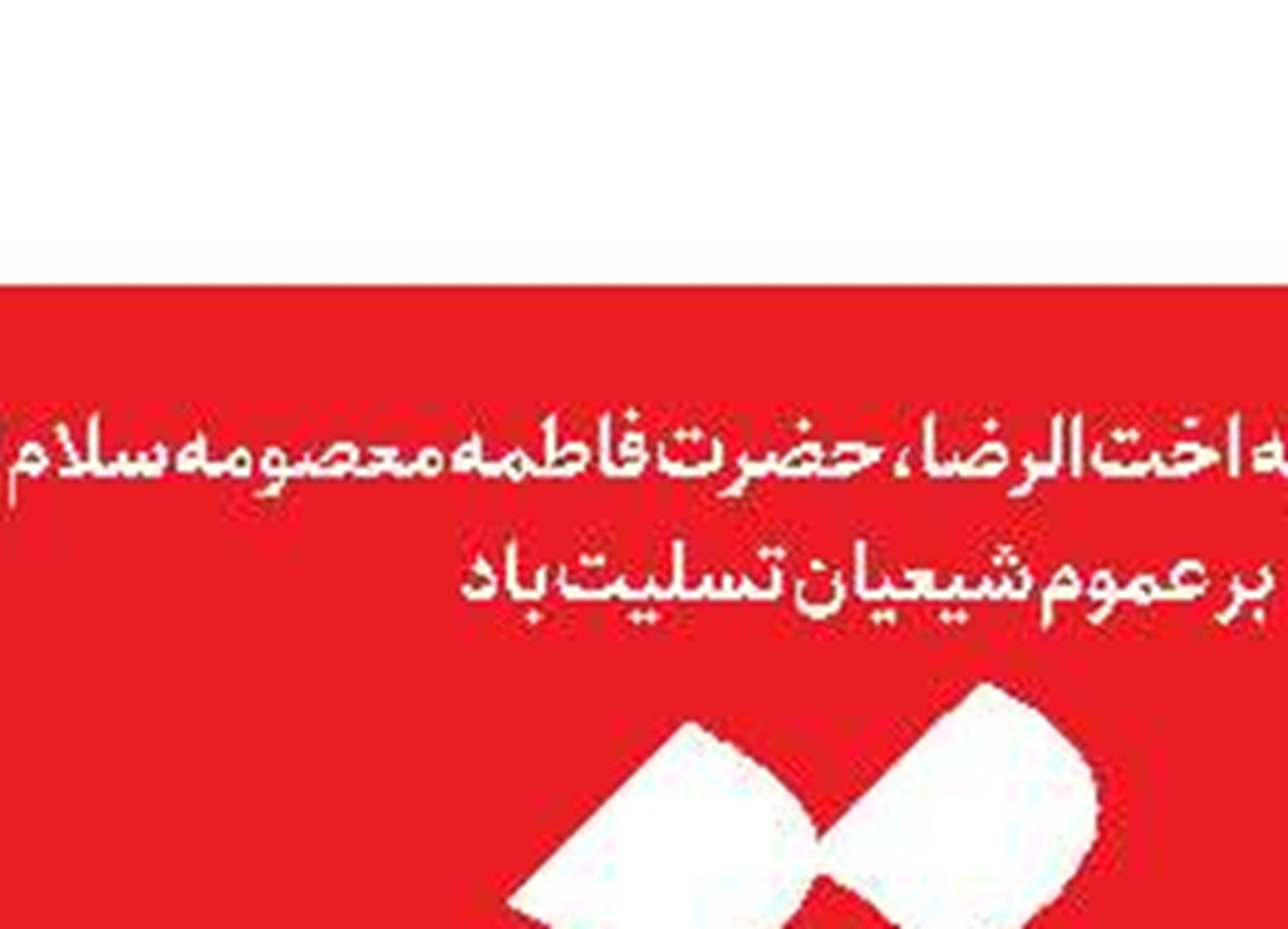   ایران می‌تواند  به هاب گازی دنیا  تبدیل شود