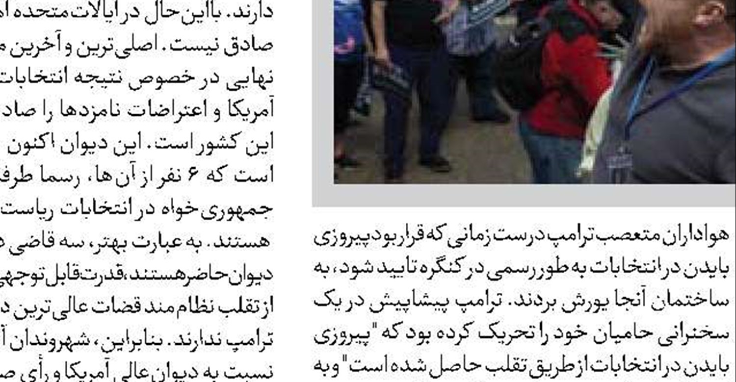 دلداری  هریس به زلنسکی 