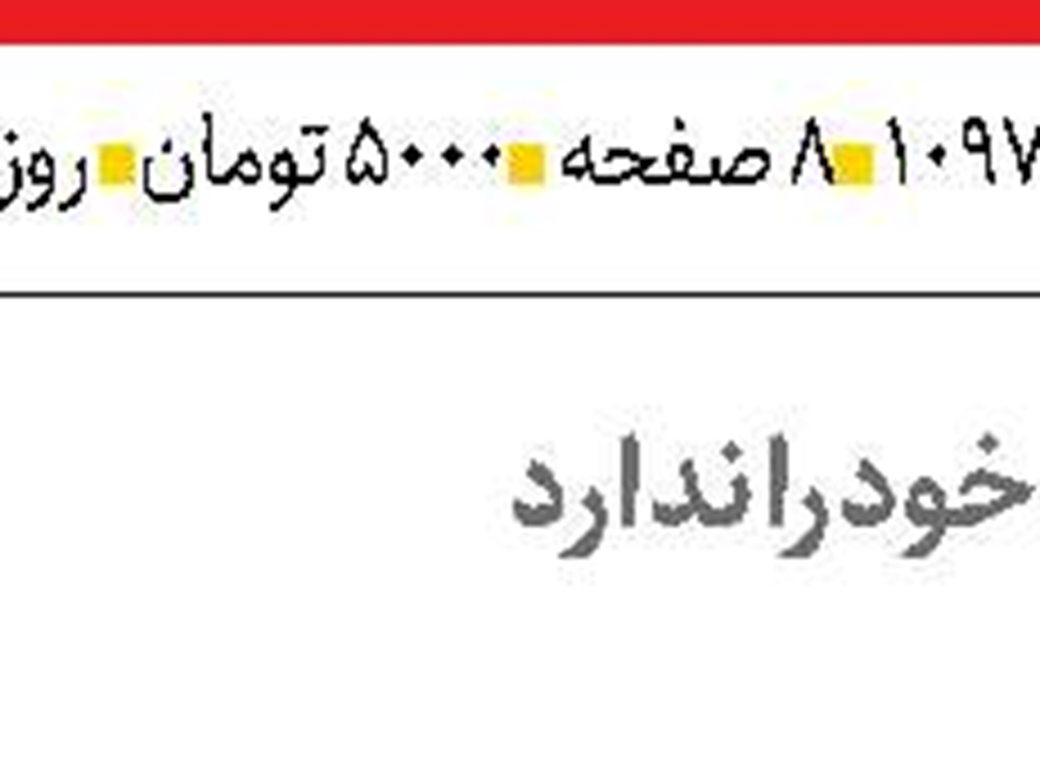 ردپای فردگرایی  در نگهداری از حیوانات خانگی