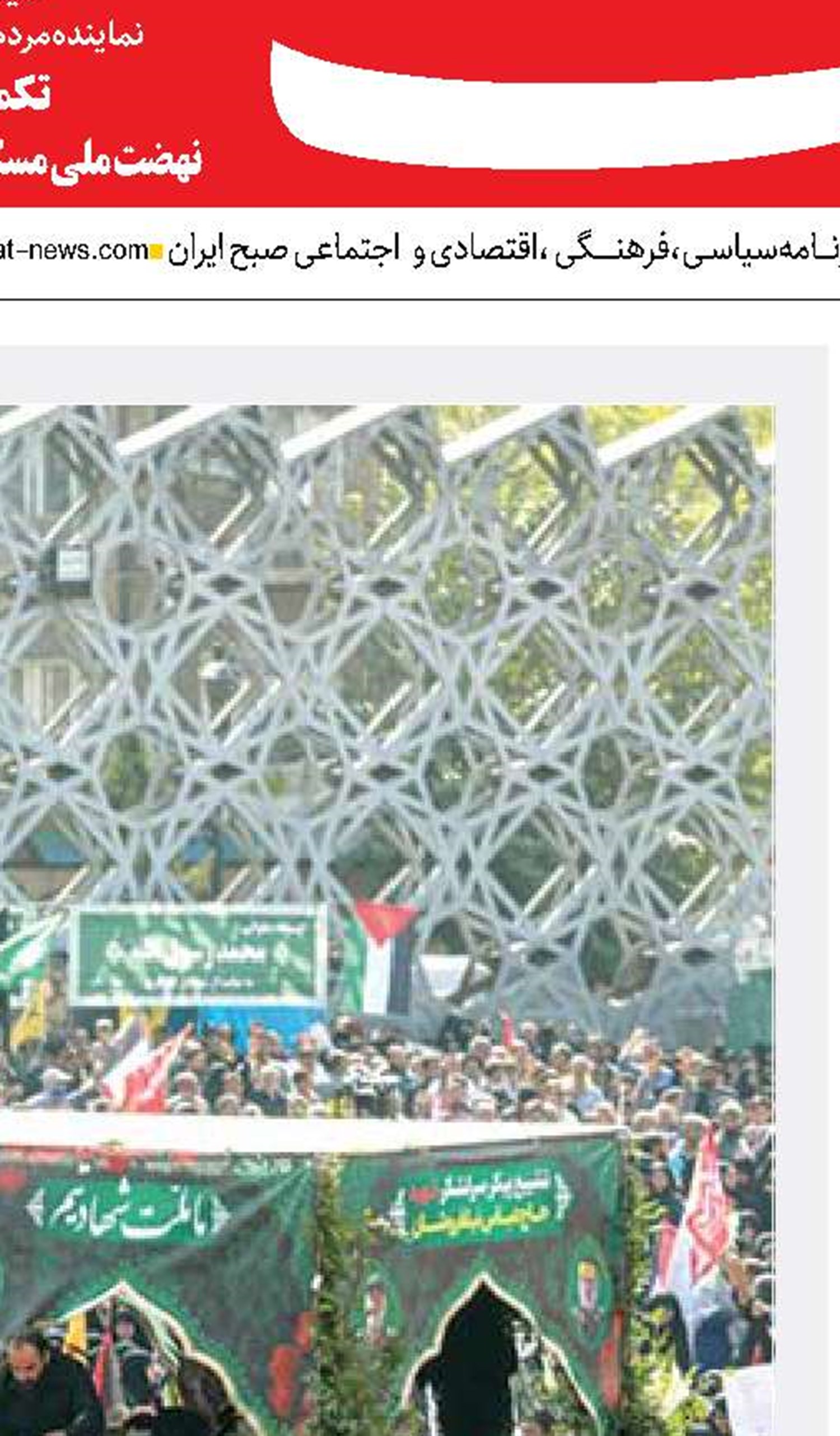 سکته نظامی شیطان