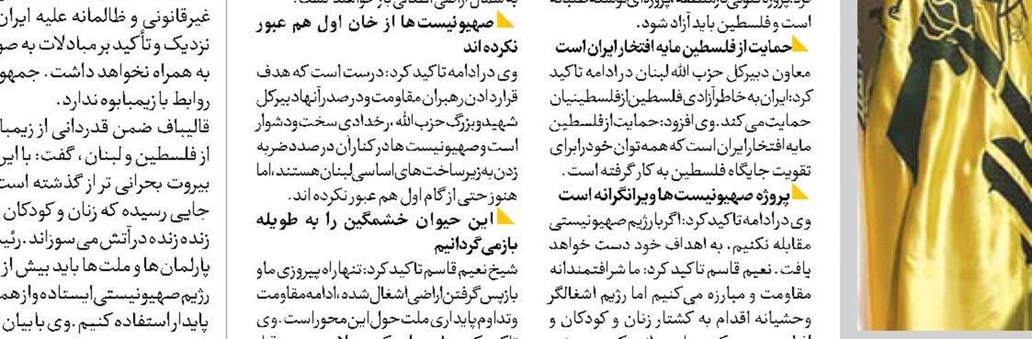 دیپلماسی ایران و عربستان در میانه بحران