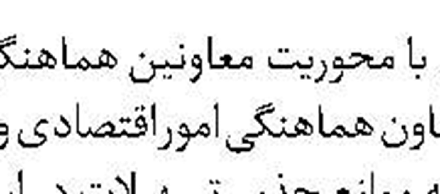 واکنش حماس  به نمایش مضحک آمریکا 