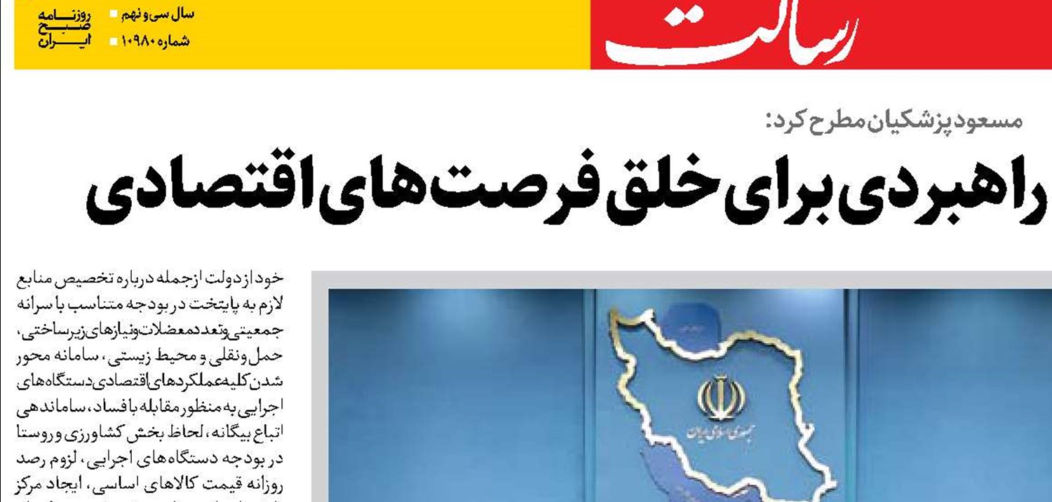 دیپلماسی فعال منطقه‌ای، راهبردی برای خلق‌  فرصت‌های اقتصادی