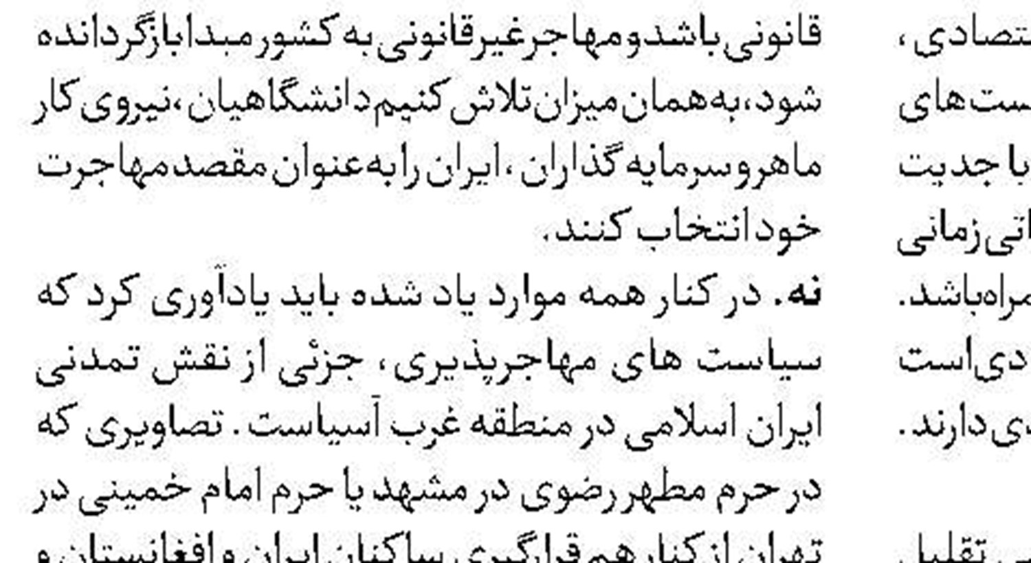 شکایت جدید لبنان  از رژیم صهیونیستی  به شورای امنیت