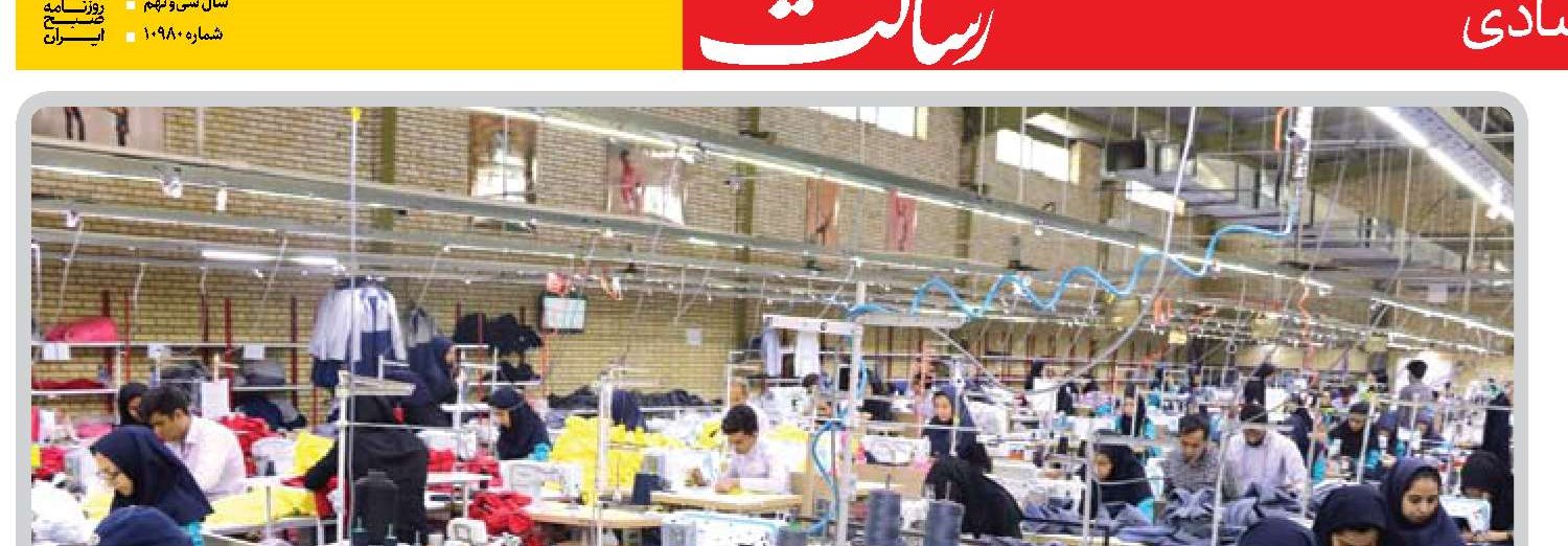   اثرات بزرگ  کسب‌وکارهای کوچک 