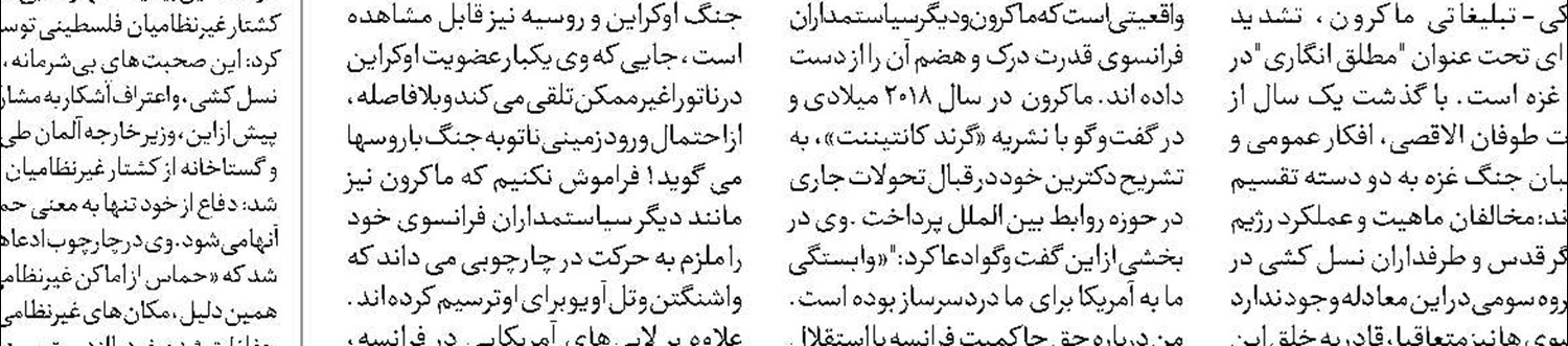 آژیر قرمز در تجارت اقتصادی اروپا
