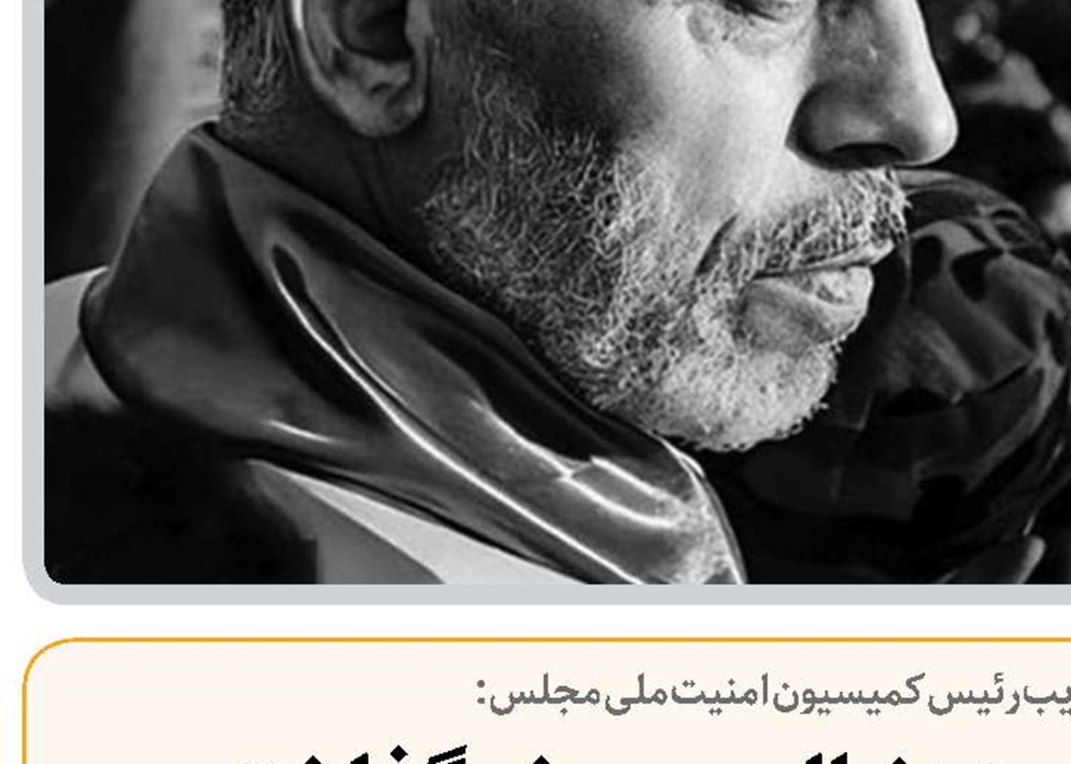 رژیم صهیونیستی به دنبال سرپوش گذاشتن  بر روی ناکامی‌های میدانی خود است