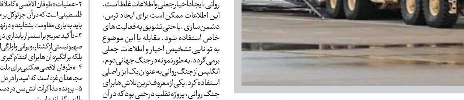 تبلور لمپنیسم در انتخابات  ریاست جمهوری آمریکا  