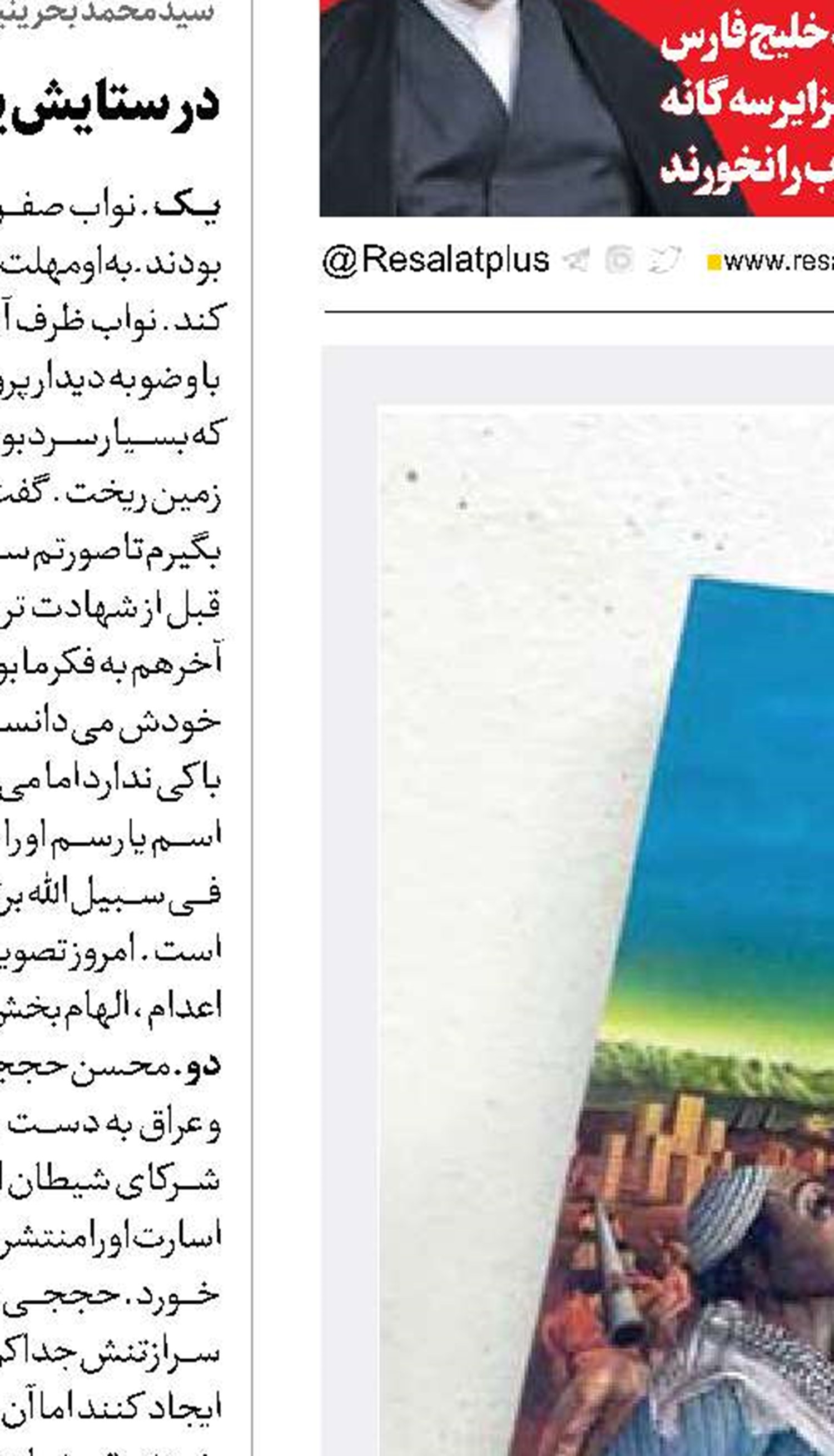 نوشتن با طعم شکنجه
