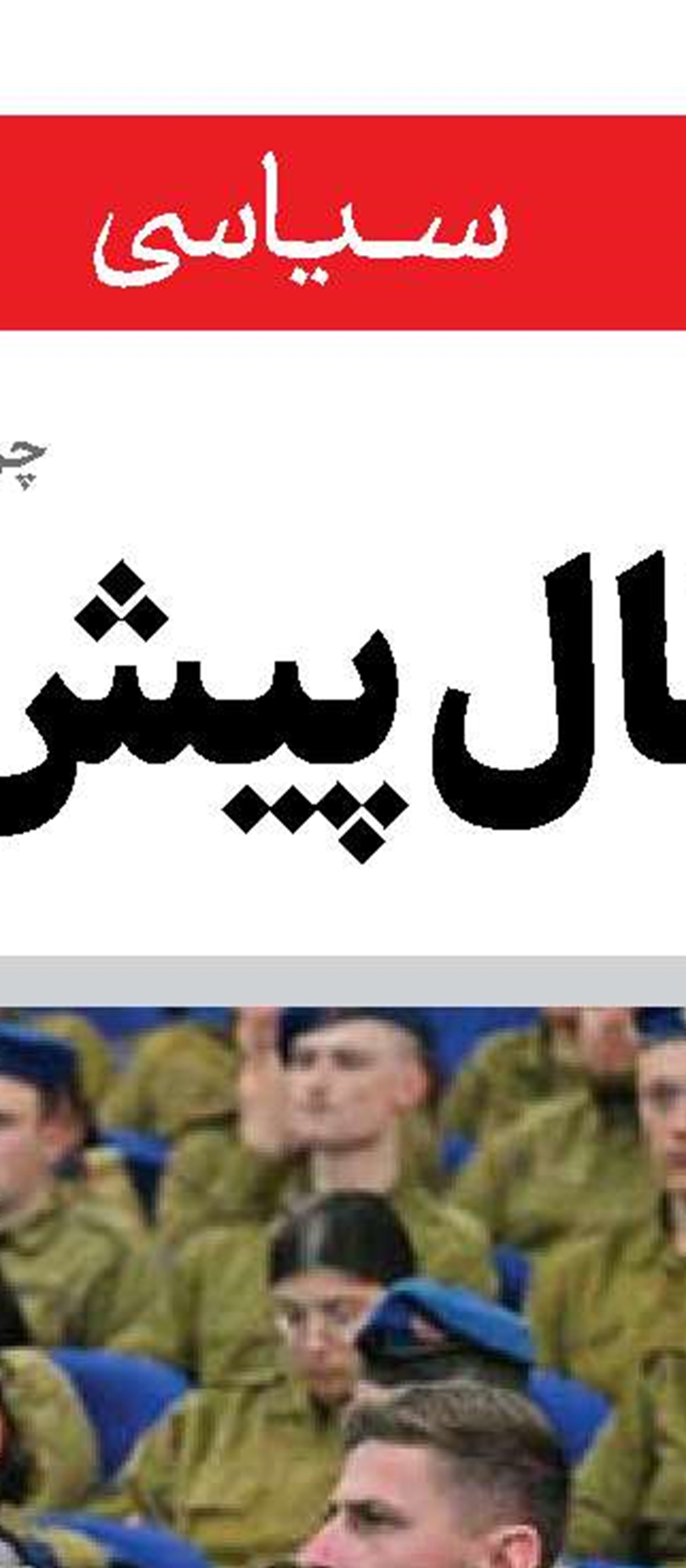اسلام ستیزی سیستماتیک  در قلب اروپا