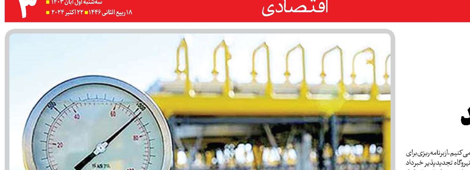  موانع داخل و خارج  باید همزمان برطرف شوند