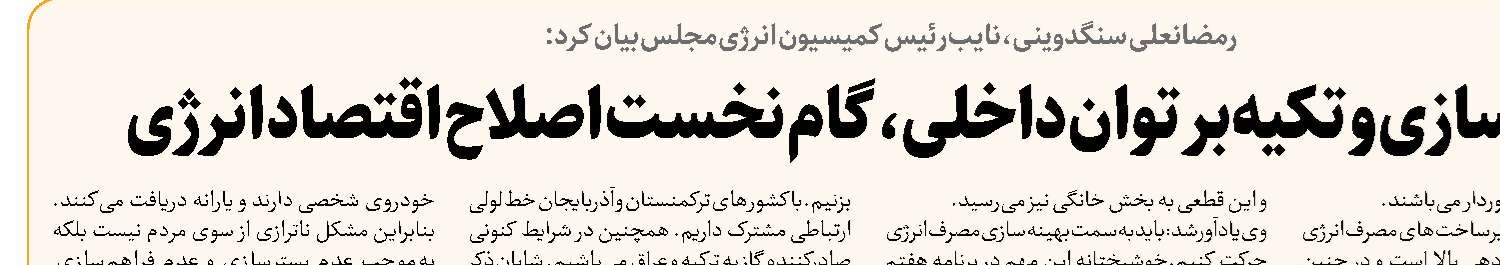 وام ازدواج؛ سرمایه‌گذاری راهبردی کشور