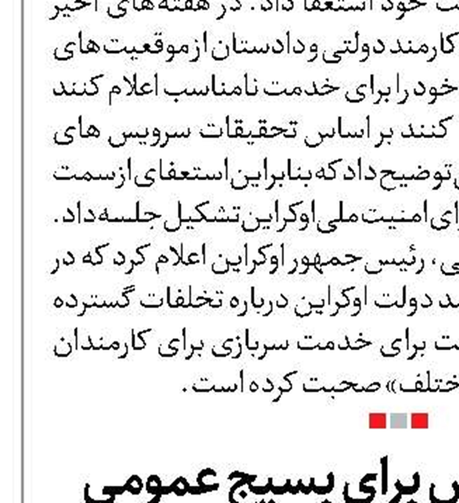 فراخوان حماس برای بسیج عمومی  در شمال غزه