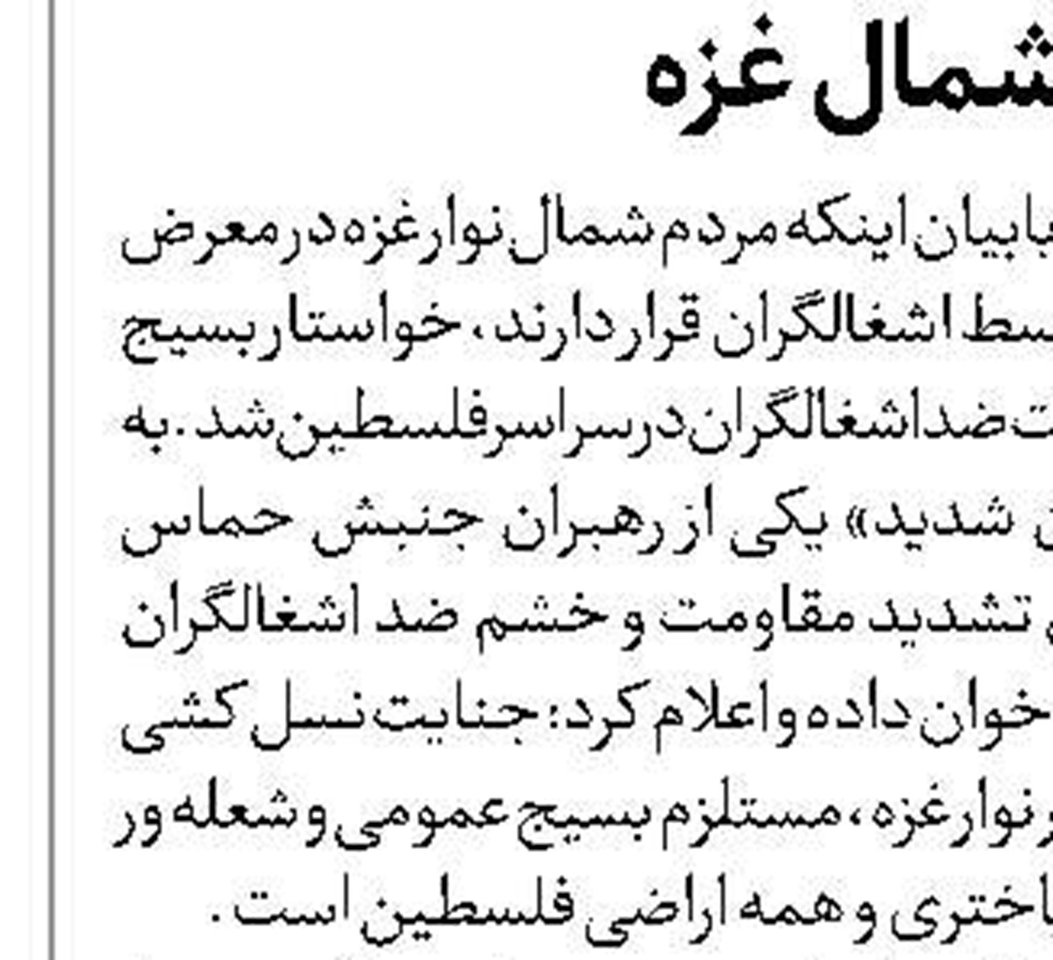 پوتین: روسیه به دنبال تقویت اقتدار بریکس در جهان است