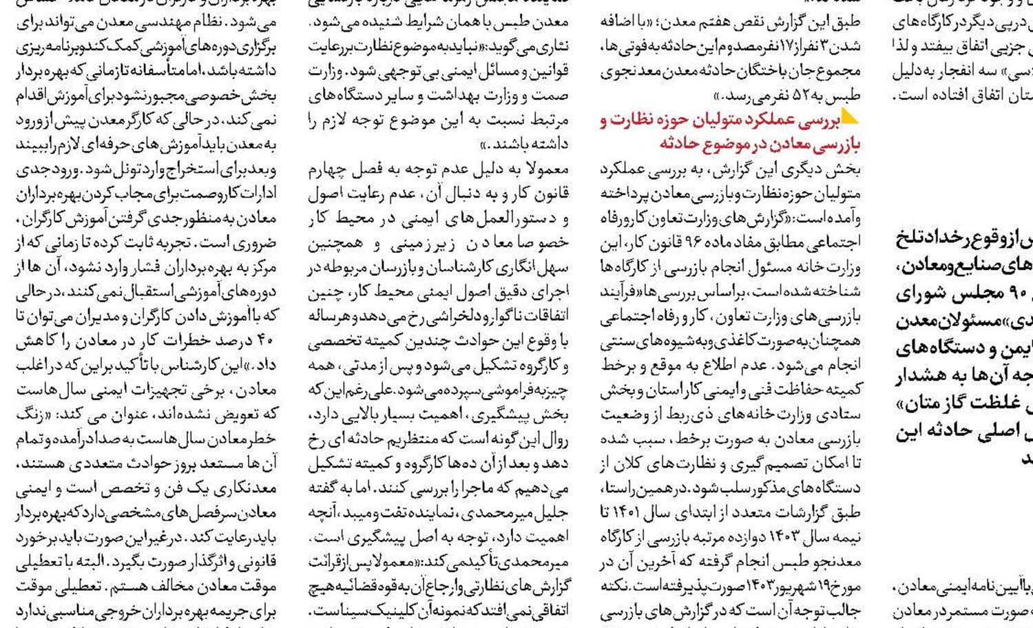 چگونه پلاستیک به مشکلی چنین بزرگ تبدیل شد؟
