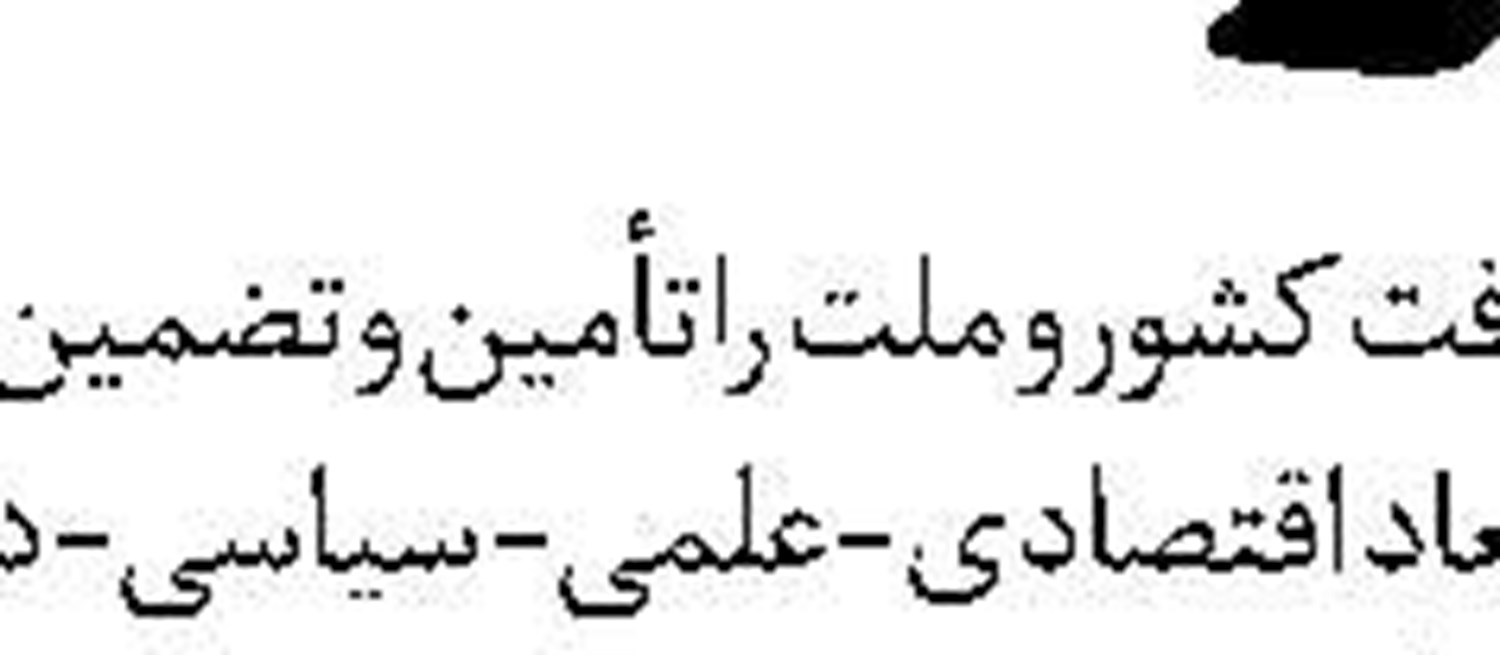 وقتی انسان تبدیل به ماشین می‌شود!