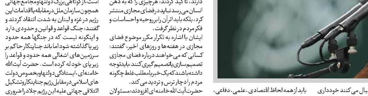 میدان؛ موتور پیشران دیپلماسی 