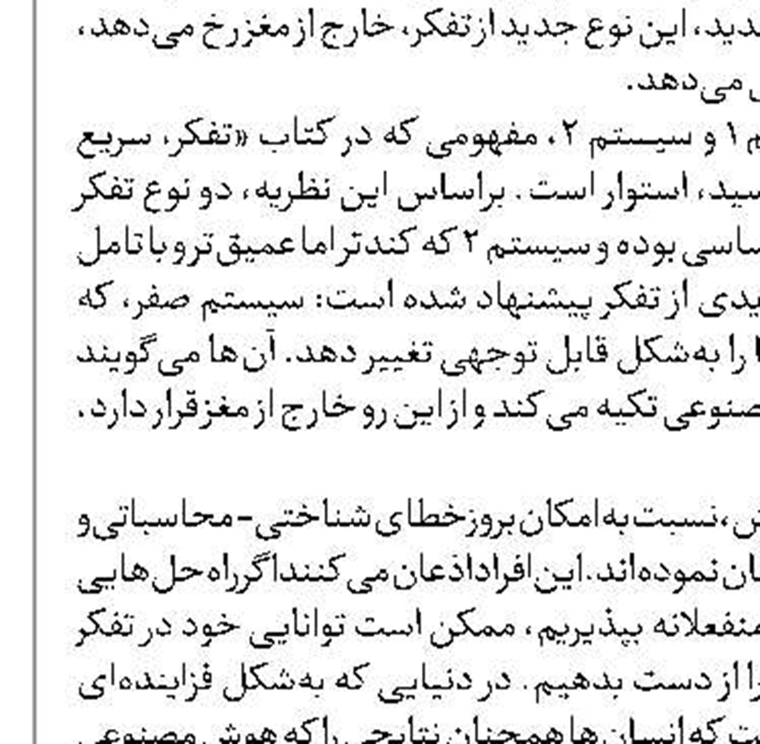 شکایت لبنان به شورای امنیت علیه رژیم صهیونیستی 