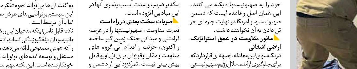 آیا آرای ترامپ-هریس برابر خواهد شد؟
