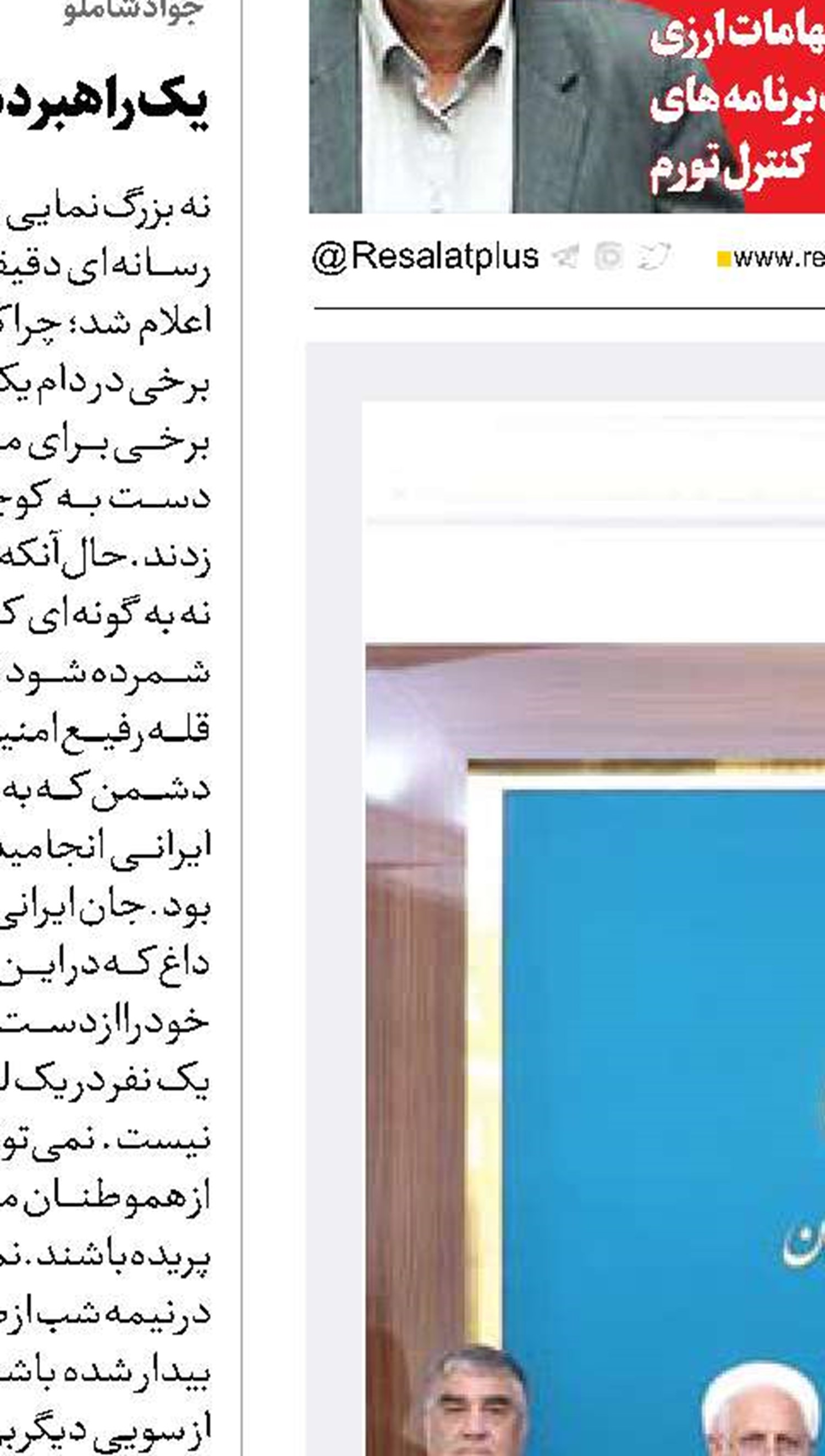  مقاومت دلیرانه رژیم صهیونیستی را  فلج کرده است 