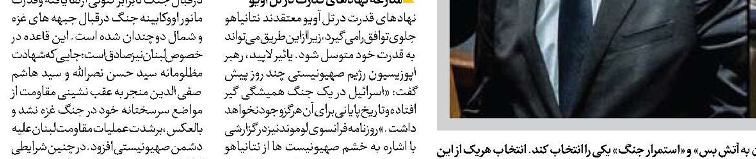دولت آلمان مجرم است نه متهم! 
