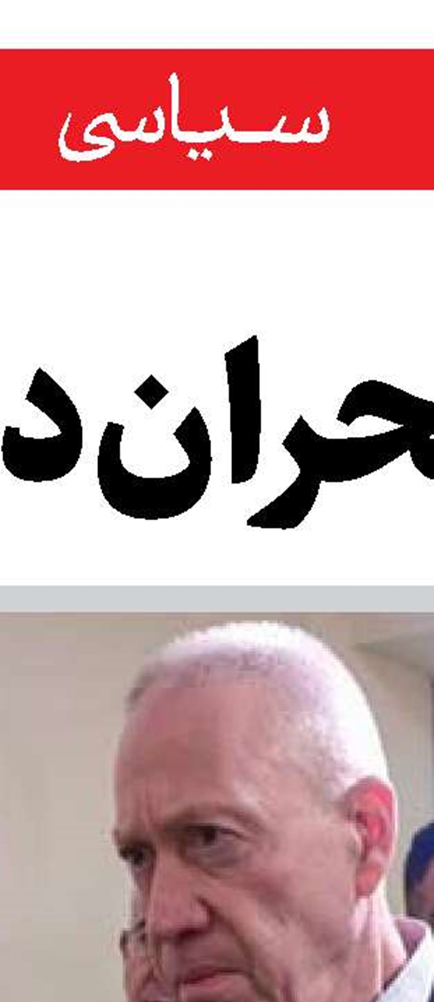 مذاکرات دوحه در هاله‌ای از ابهام