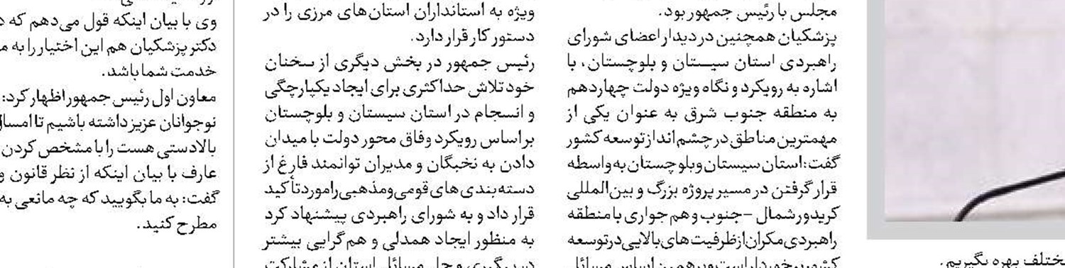  رژیم تبهکار پاسخ سختی  دریافت خواهد کرد 