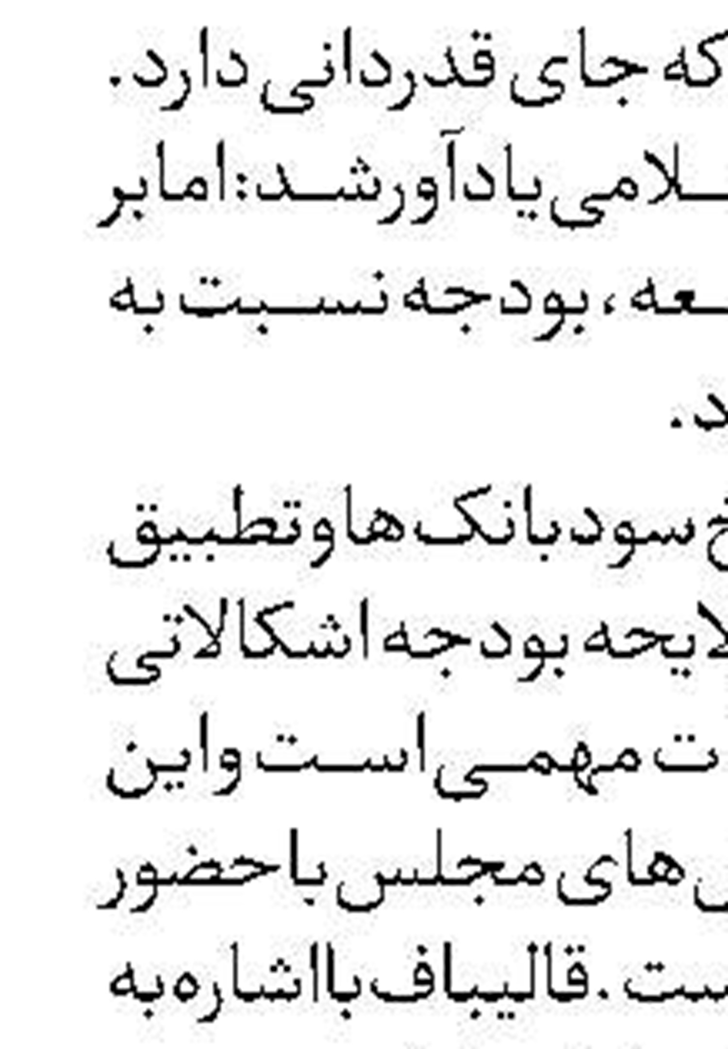  امداد عاطفی به خانواده‌های معلولین