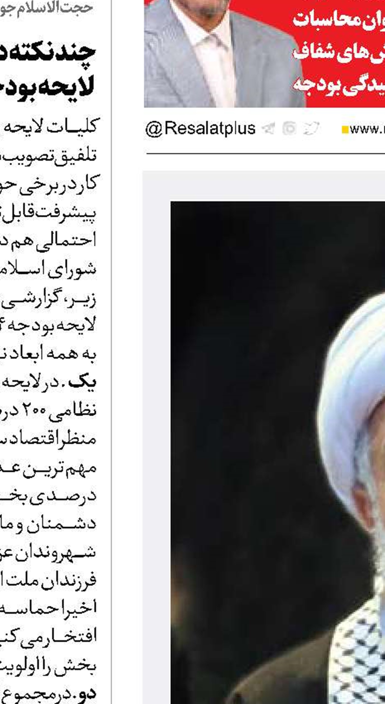   شیخ نعیم قاسم مجاهد میدان‌دیده