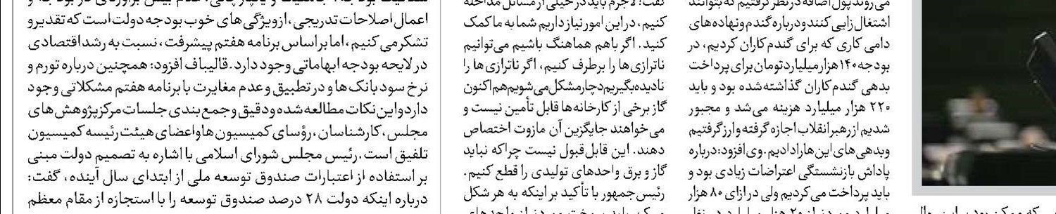 «من شیرین ابوعاقله هستم» منتشر شد